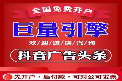 竞价账户开启秘诀：行业领先企业的成功经验